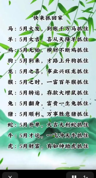 192年属相什么生肖（192年属什么生肖？）