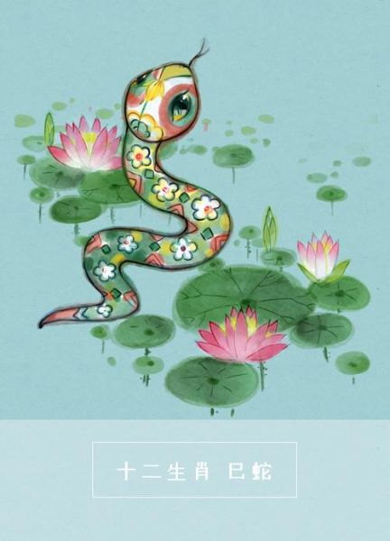 生肖属相蛇的图片（高清生肖蛇图片大全）