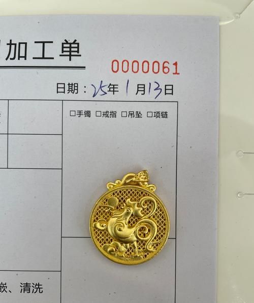 生肖属相金牌图片大全（生肖属相金牌图片大全高清）