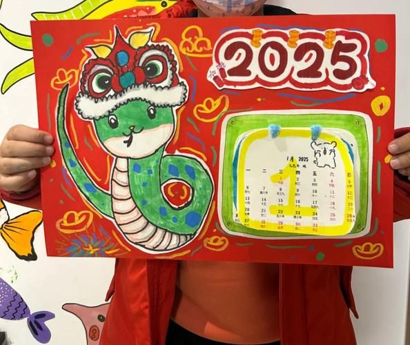 如何设置日历生肖属相（如何设置日历生肖属相提醒）