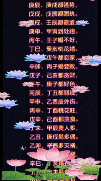 甲寅属于哪个生肖属相（甲寅年出生属什么生肖？）