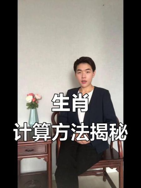 生肖属相如何界定（生肖属相从立春还是初一算）