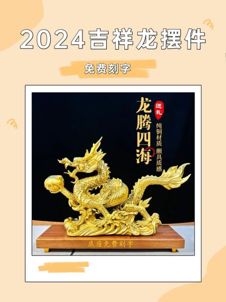 龙的适配生肖属相（龙配哪些生肖最合拍？）