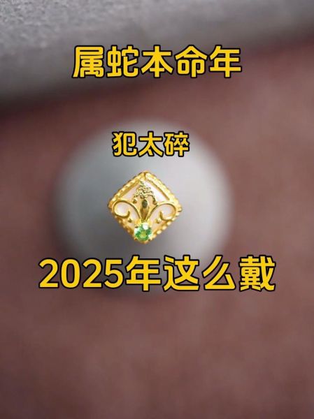 00后生肖属相蛇（00后属蛇的是哪年出生的）