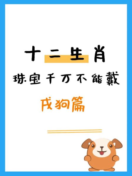 1970生肖属相（1970年属什么生肖属狗 狗年运势科普）