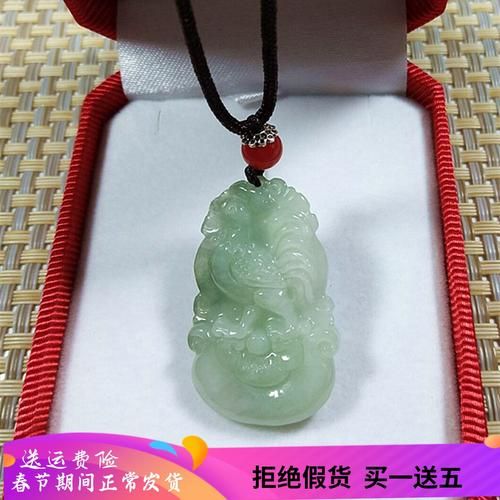 翡翠生肖属相吊坠（翡翠生肖属相吊坠怎么选合适？）