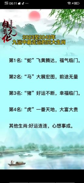 大有前途动物生肖属相(大有前途动物生肖属相是哪个)