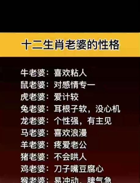 少年媳妇生肖属相（少年媳妇属什么生肖最旺家运）