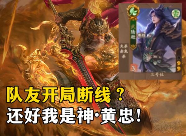 黄忠生肖属相（黄忠到底属什么生肖？新手一看就懂🔍）