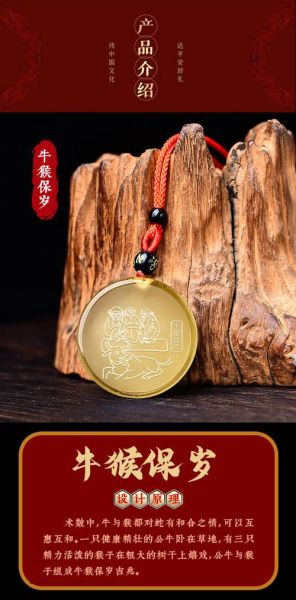 属相搭配最佳生肖挂件（属蛇带什么生肖挂件最旺财？）