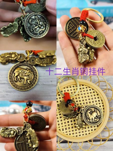 生肖属相挂件大全（生肖属相挂件大全新手选购指南）