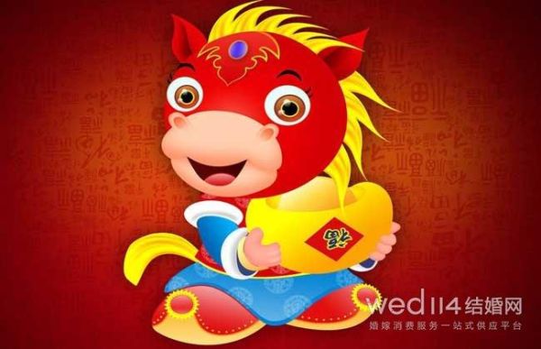 陶洋属什么生肖属相