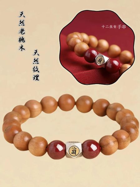 生肖属相木珠（木珠手串怎么按生肖挑选）