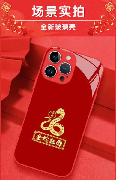 生肖属相保护壳（生肖手机壳选哪个属性最旺我？）