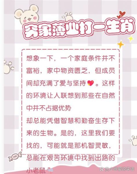 职场人的三大生肖属相（职场人最容易逆袭的生肖Top3）