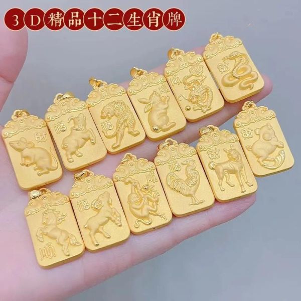 属相带什么生肖最好（新手必看：属相带什么饰品最旺）