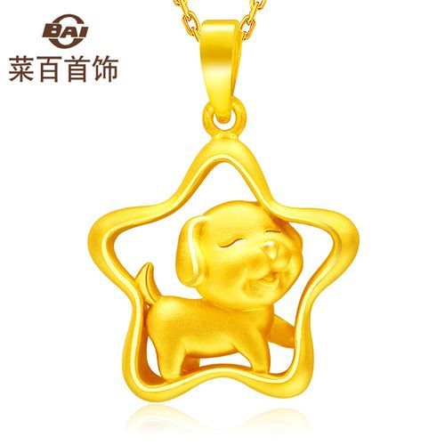 黄金生肖属相狗（黄金生肖属相狗吊坠有什么讲究）