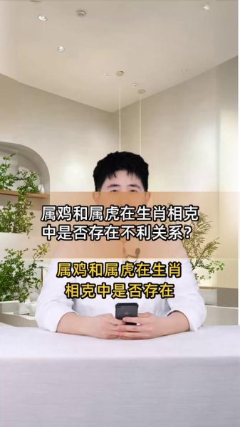 生肖虎和哪些属相不合适（生肖虎最不合的三大生肖到底是谁？）