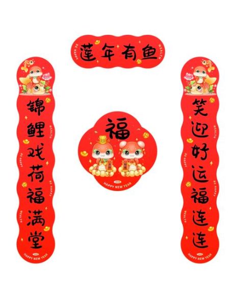 生肖属相春联（生肖属相春联写哪些字最合心意？）