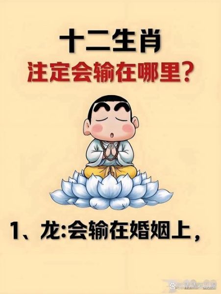 遵命天子的生肖属相（遵命天子指的是哪个生肖？）