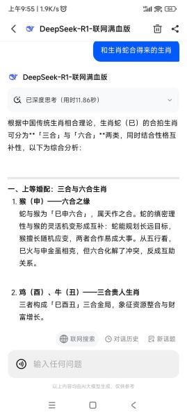 用index查生肖属相（用index查生肖属相怎么查？新手1分钟搞定）