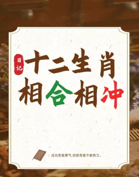 一个人属相生肖相冲（一个人属相生肖相冲怎么办）
