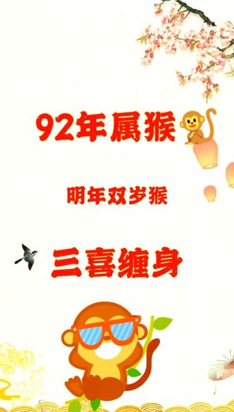 生肖猴合适的属相（生肖猴和哪些属相合？新手速查👀）