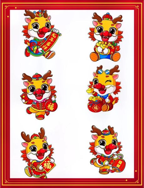 生肖属相电脑贴纸（龙年生肖电脑贴纸怎么贴）