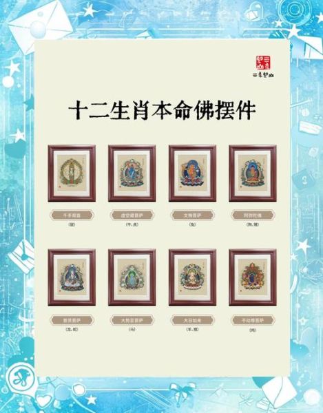 明治属什么生肖属相（明治属什么生肖属相？）