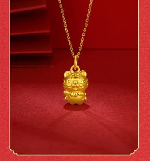 生肖属相黄金挂坠（属虎黄金挂坠哪个款式最招财🐯）