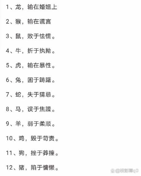 文臣属什么生肖属相（文臣属相大揭秘，原来是他）