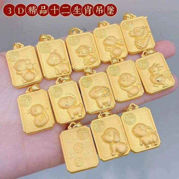金质属相十二生肖（金质十二生肖吊坠怎么选？小白避坑指南）