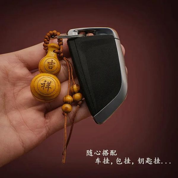 桃木生肖属相挂饰（桃木生肖挂件真能保平安吗？）