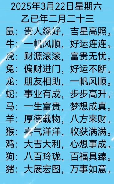 222属于什么生肖属相（222年属什么生肖？一文秒懂）