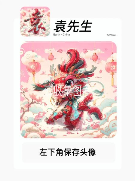 生肖属相袁（袁字属相查询：袁到底属什么生肖？）