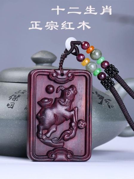 生肖属相刻字礼品（生肖属相刻字礼品在哪买）