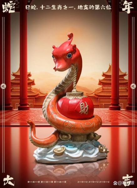 属相蛇生肖摆件图片（属蛇办公桌摆件图片）