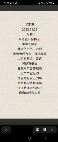 生肖属相是迷信还是科学（生肖属相真的迷信吗）