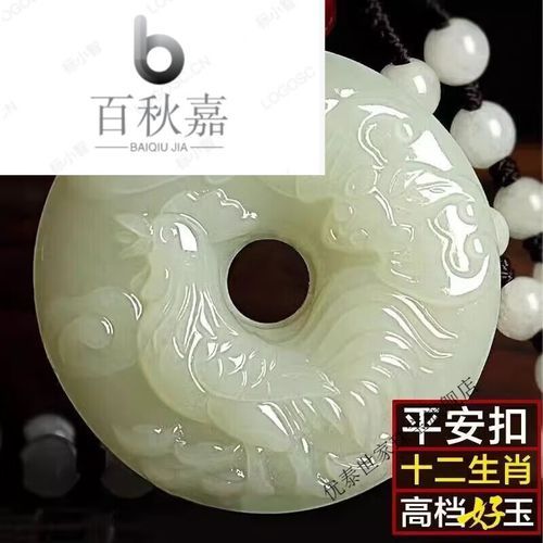 平安牌十二生肖属相（平安牌十二生肖属相寓意与选购指南）