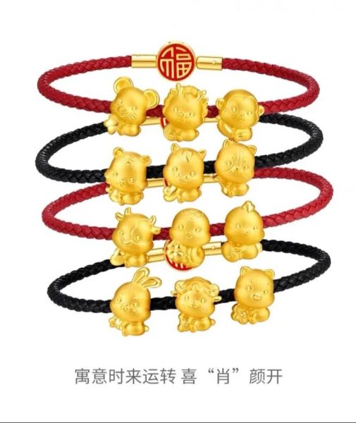 生肖转运属相黄金（生肖转运属相黄金戴哪只手旺财）