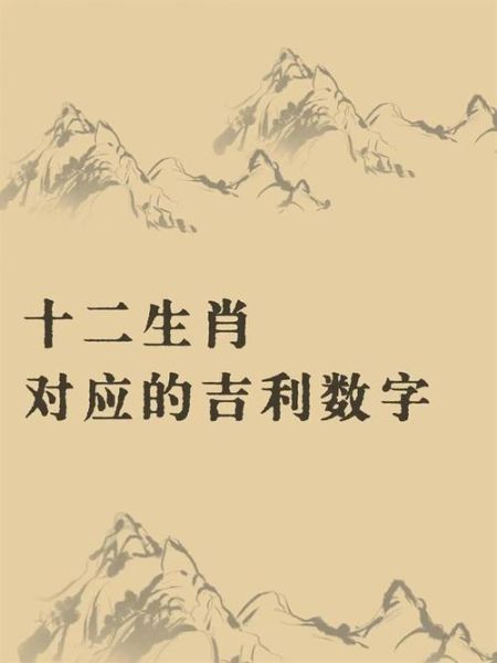 生肖属相照片（如何用手机拍出生肖属相照片最吉利）