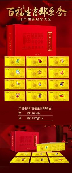 生肖金币12属相（2025生肖金币12属相最新价格）