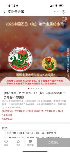 生肖金币12属相（2025生肖金币12属相最新价格）