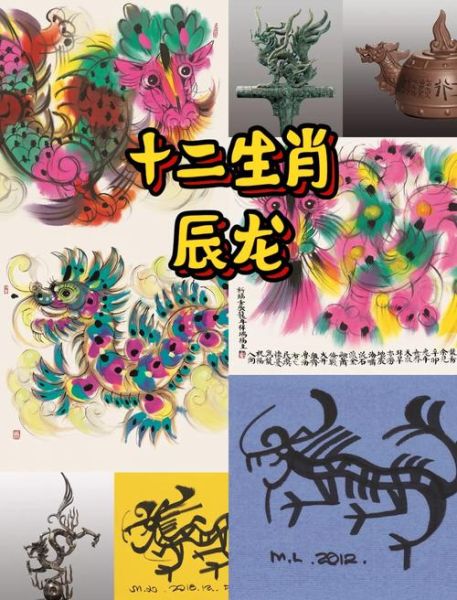 什么属相是朝廷生肖（朝廷生肖是哪几个属相🐲）