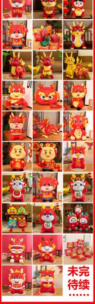 属相生肖玩偶（如何选自己的属相生肖玩偶）