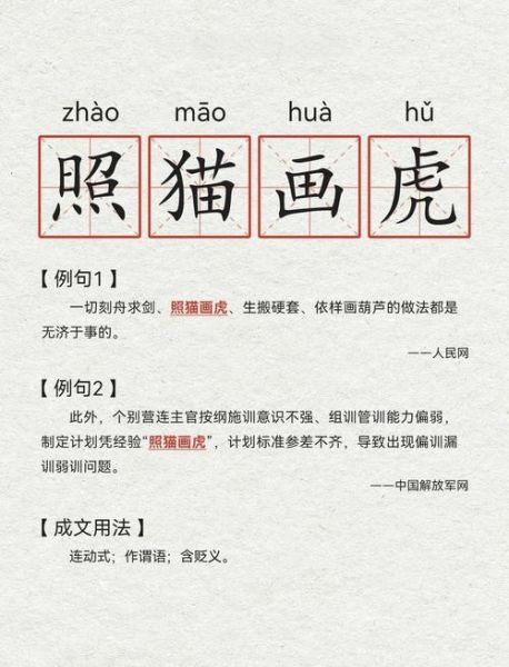 生肖属相造句（生肖属相造句新手速成攻略）