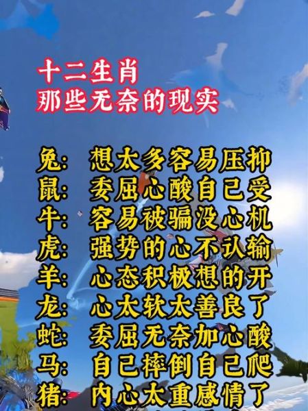 奈何属相是什么生肖呢（奈何属相是什么生肖？小白必看）