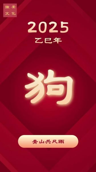 戌是属相是什么生肖（戌是什么生肖？小白也能秒懂）