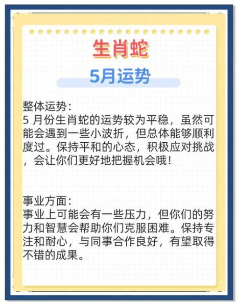 生肖属相评分（生肖属相评分怎么看才准🐉🐍）