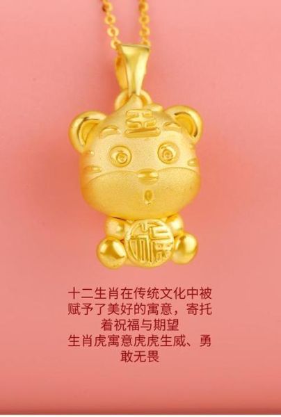 老虎的属相戴什么生肖（属虎的人戴什么生肖好？）